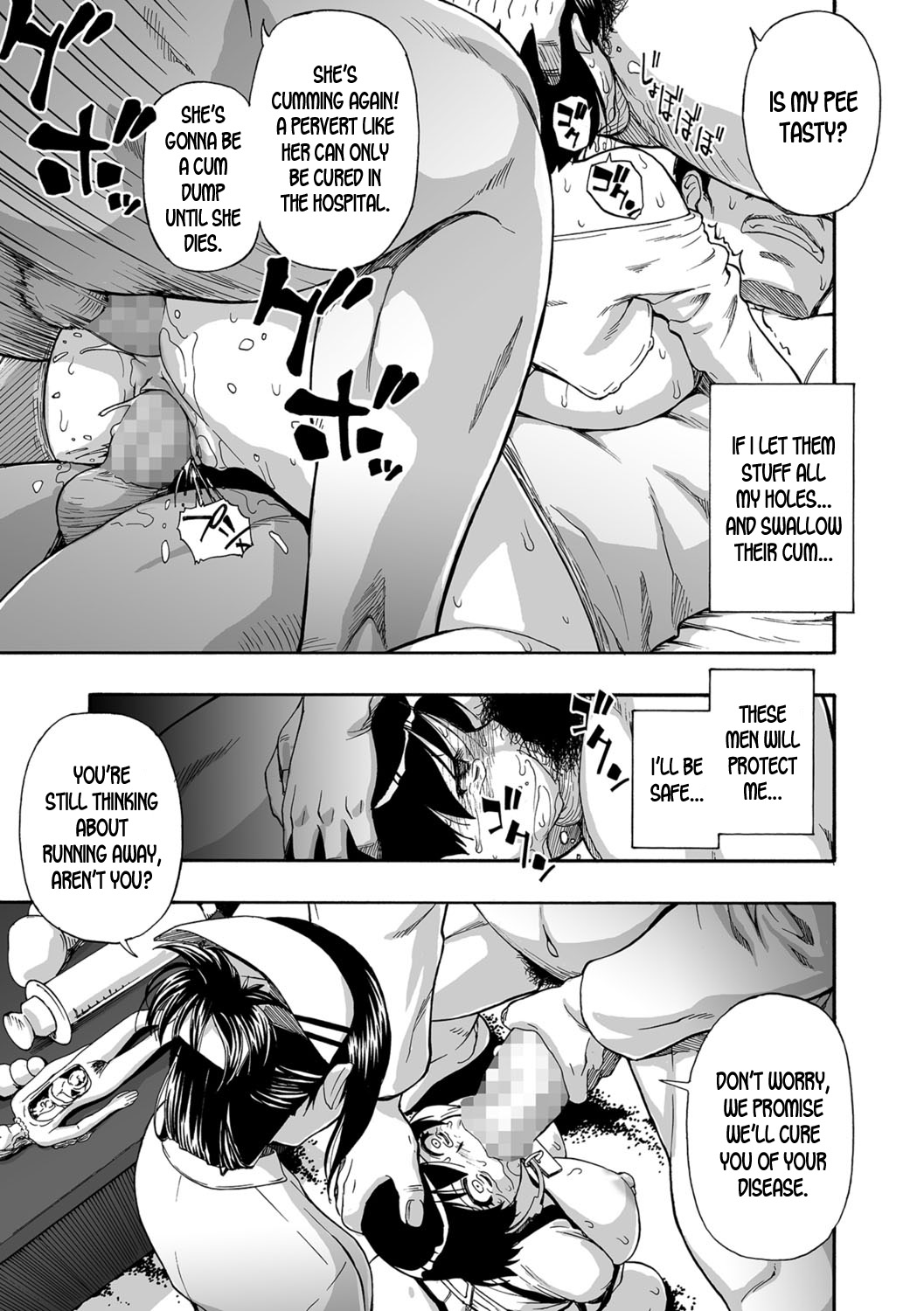 Gusha no Ishi - Page 166
