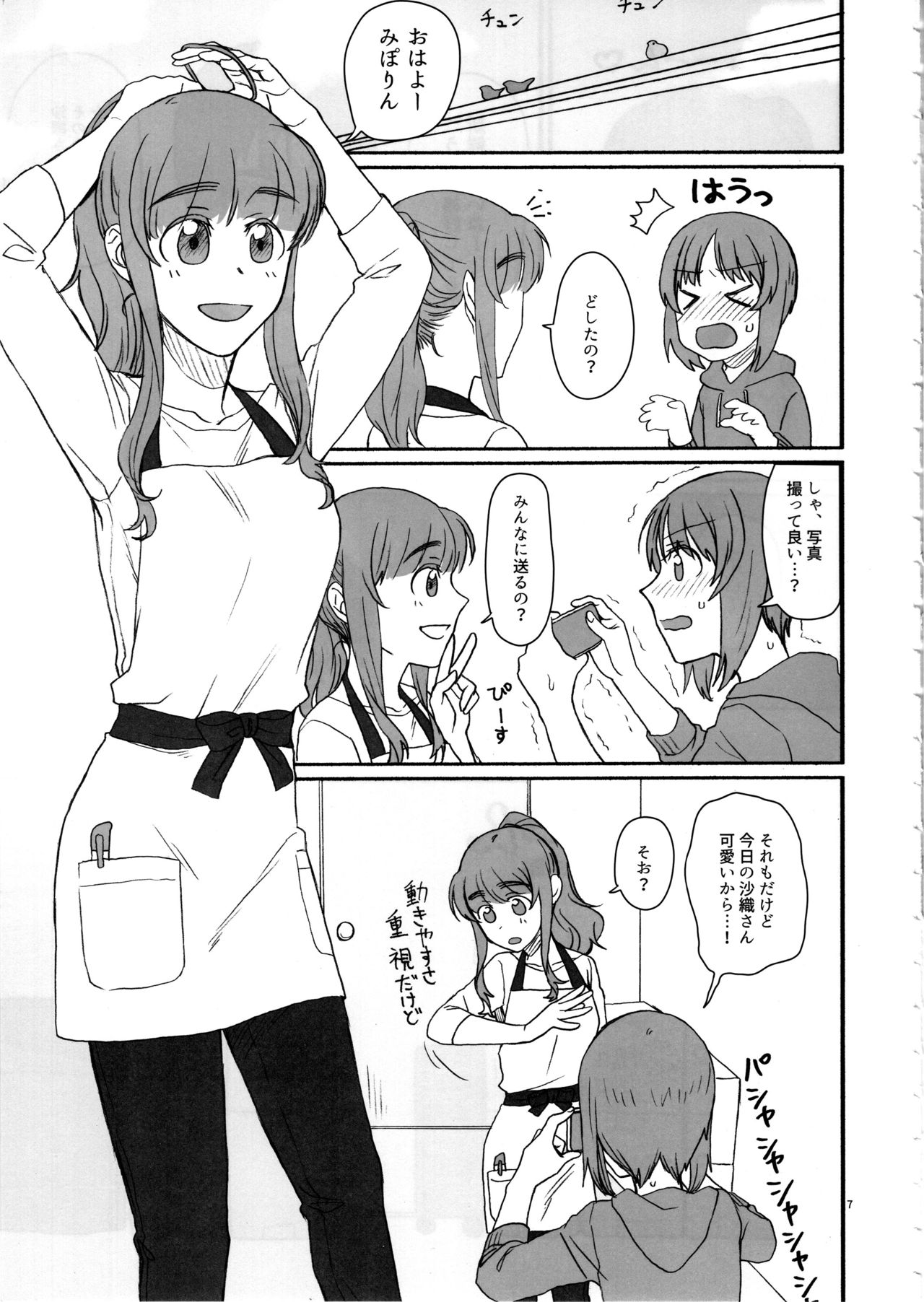 Preview page 6