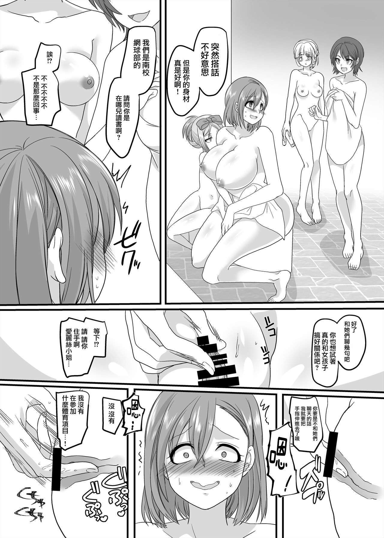 JK-ka Refle 2 - Page 21