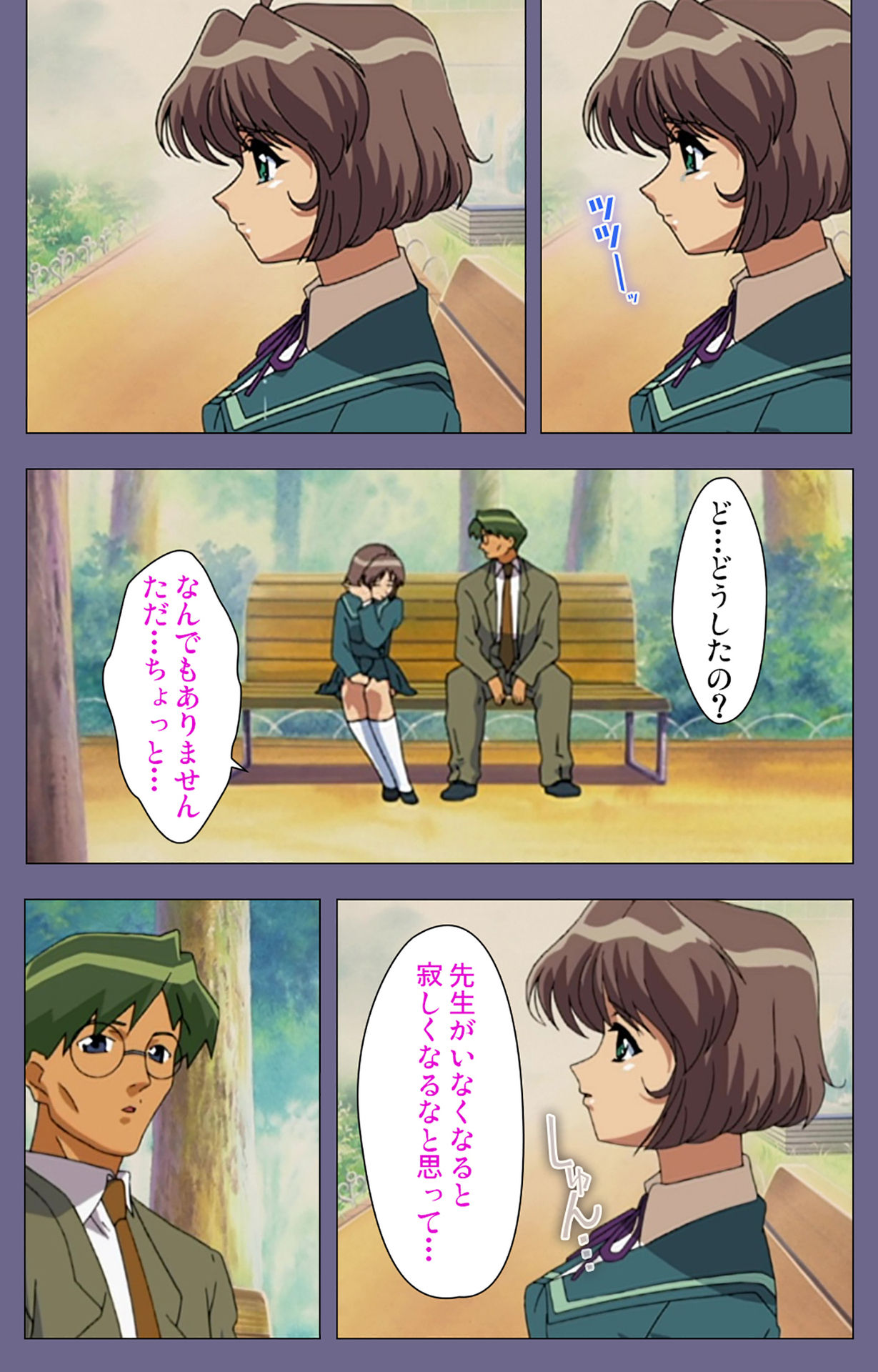 Korashime Kanzenban - Page 202