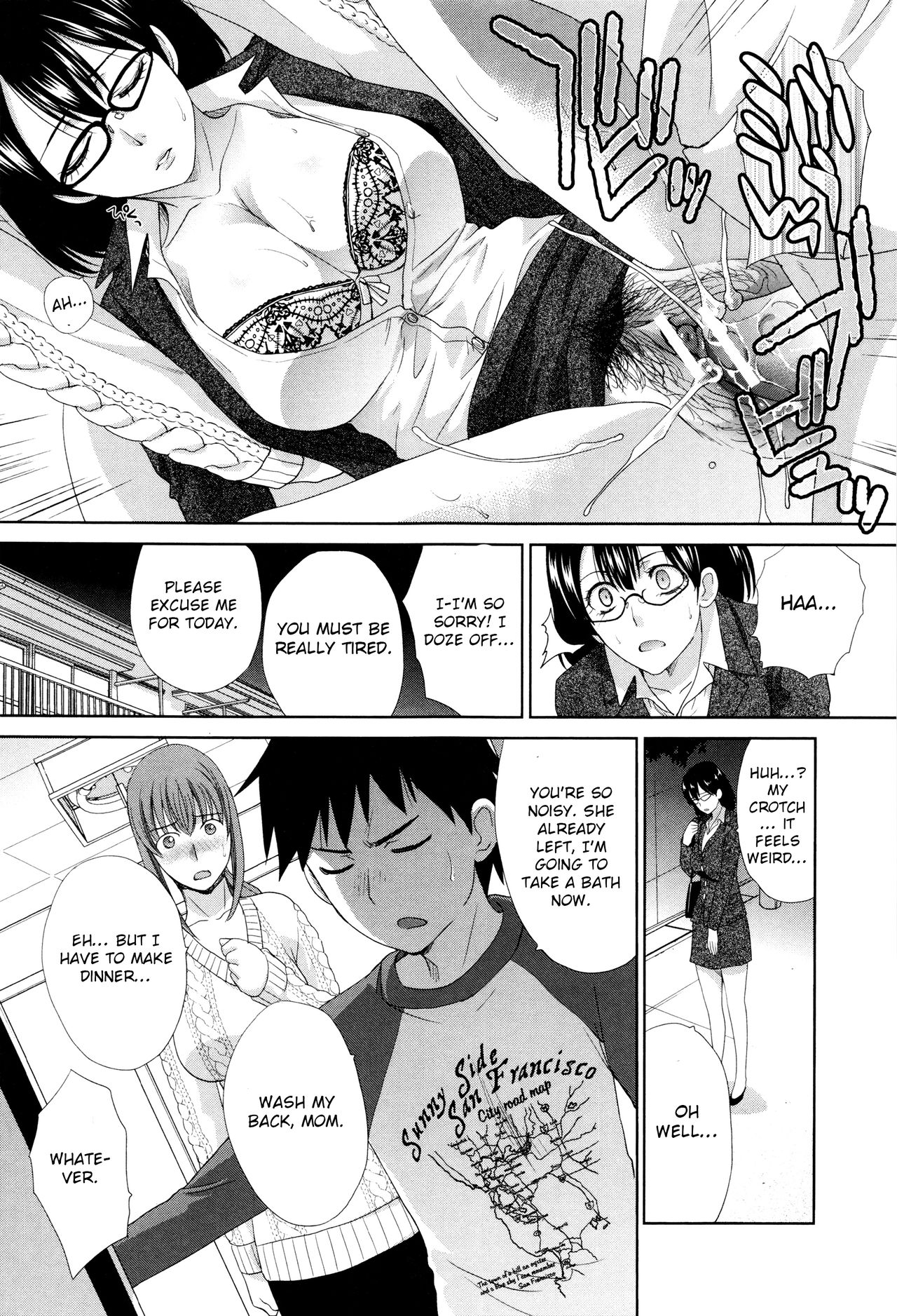 Hankouki - Page 13