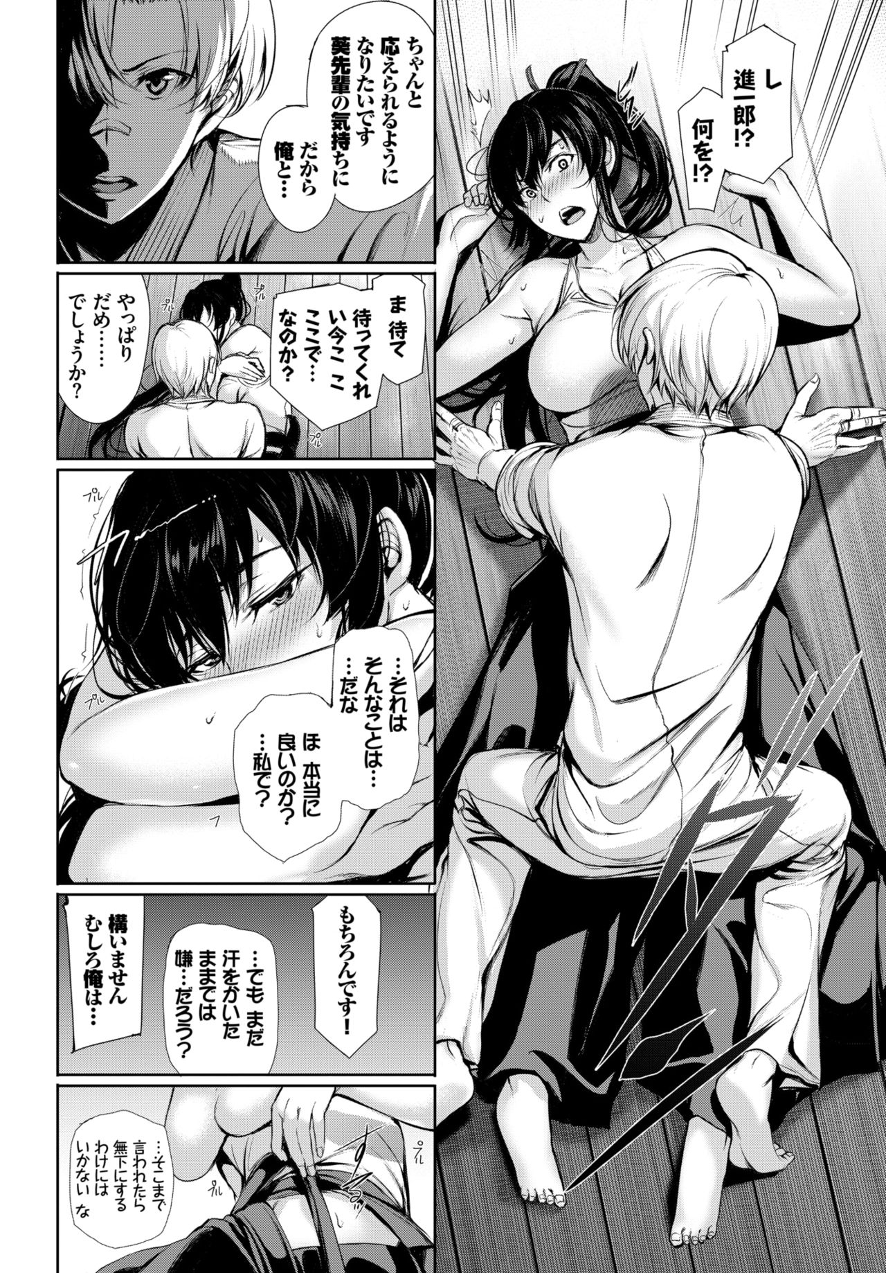 COMIC BAVEL 2018-03 - Page 27