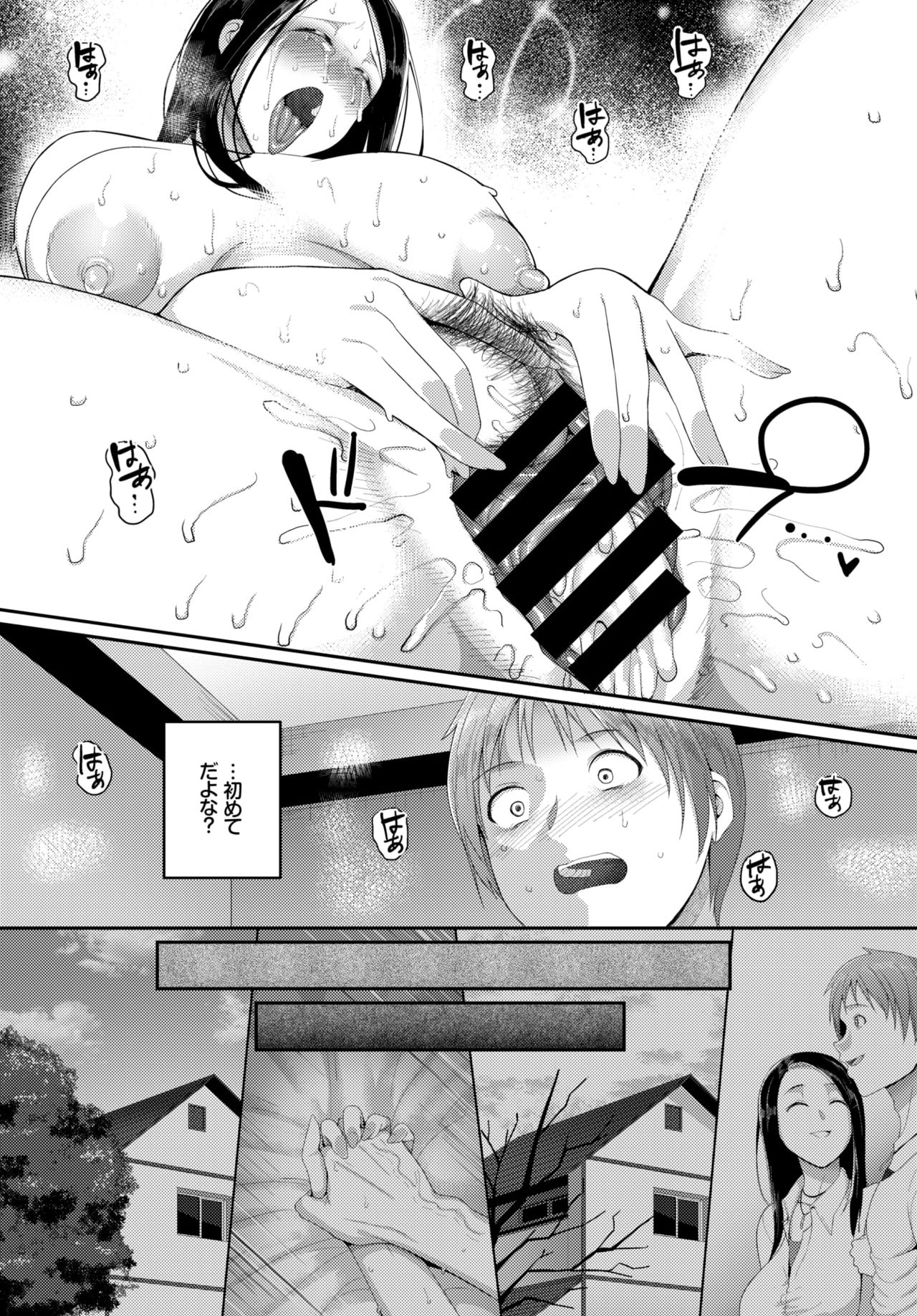 COMIC BAVEL 2018-03 - Page 345