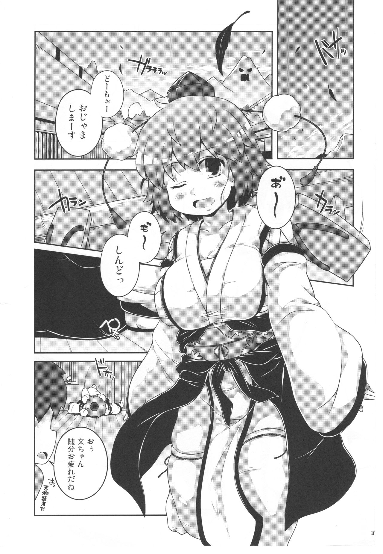 Preview page 3
