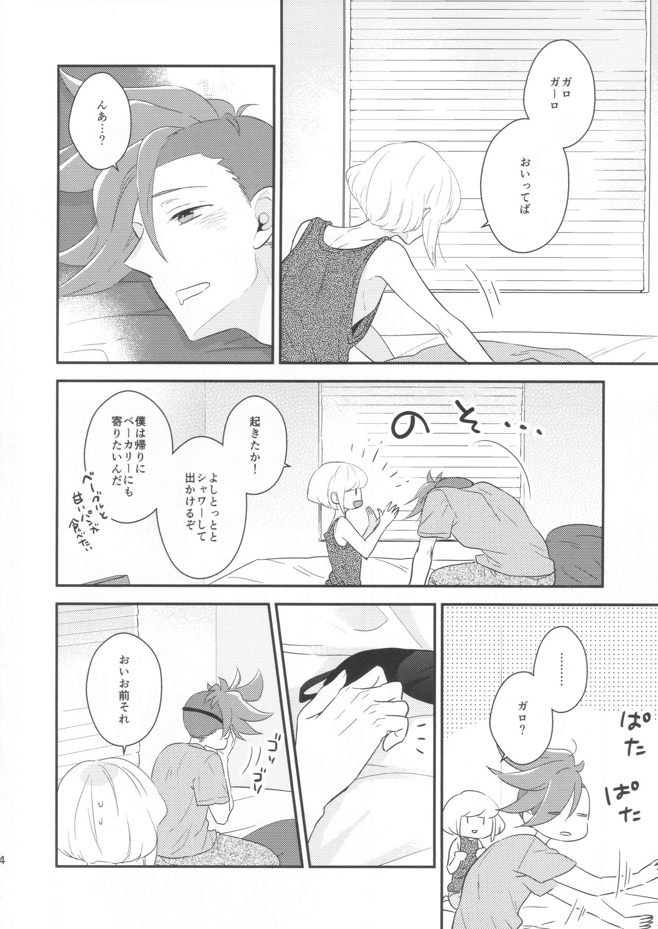 Preview page 3