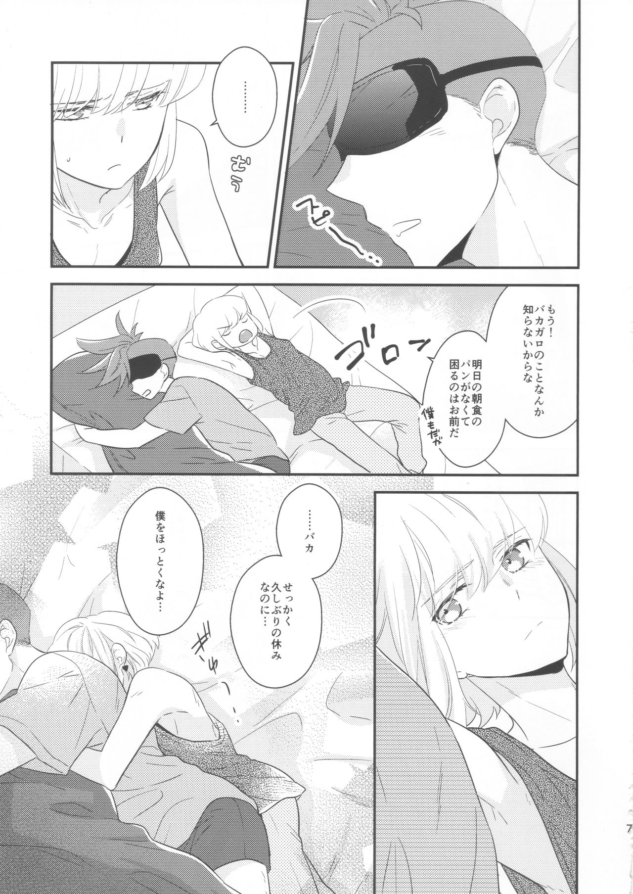 Preview page 6