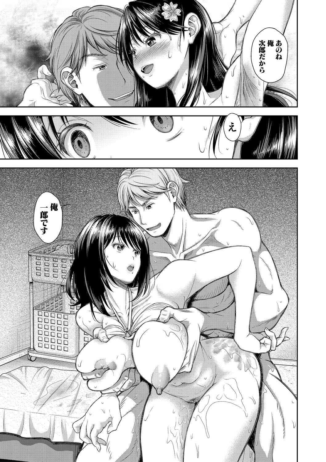COMIC Shingeki 2020-02 - Page 54