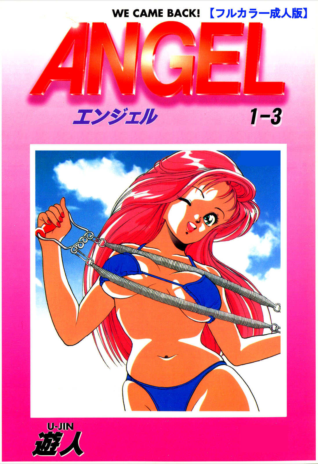 ANGEL 1 Completeban - Page 135