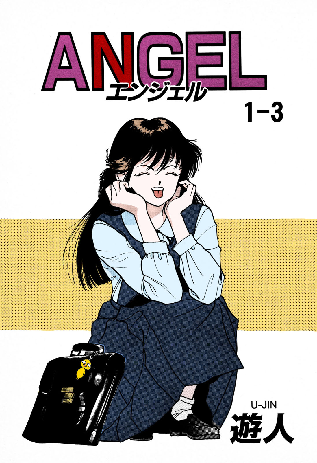 ANGEL 1 Completeban - Page 137