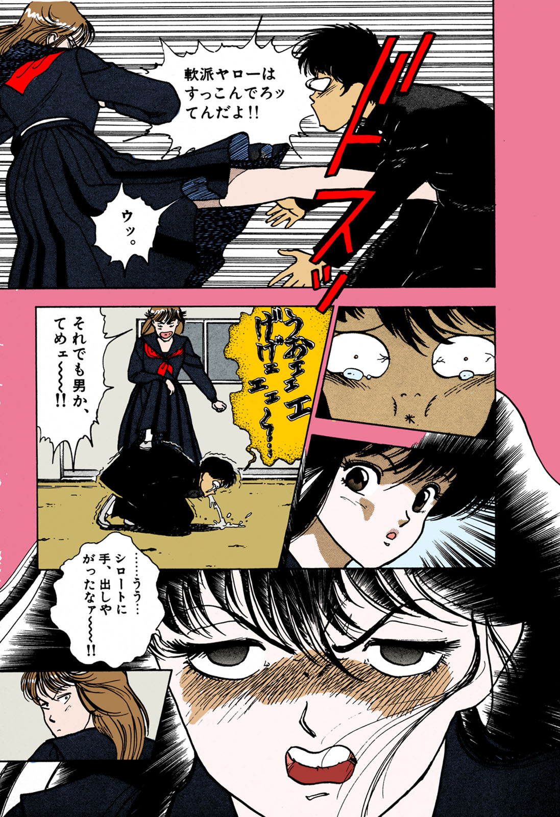 ANGEL 1 Completeban - Page 41
