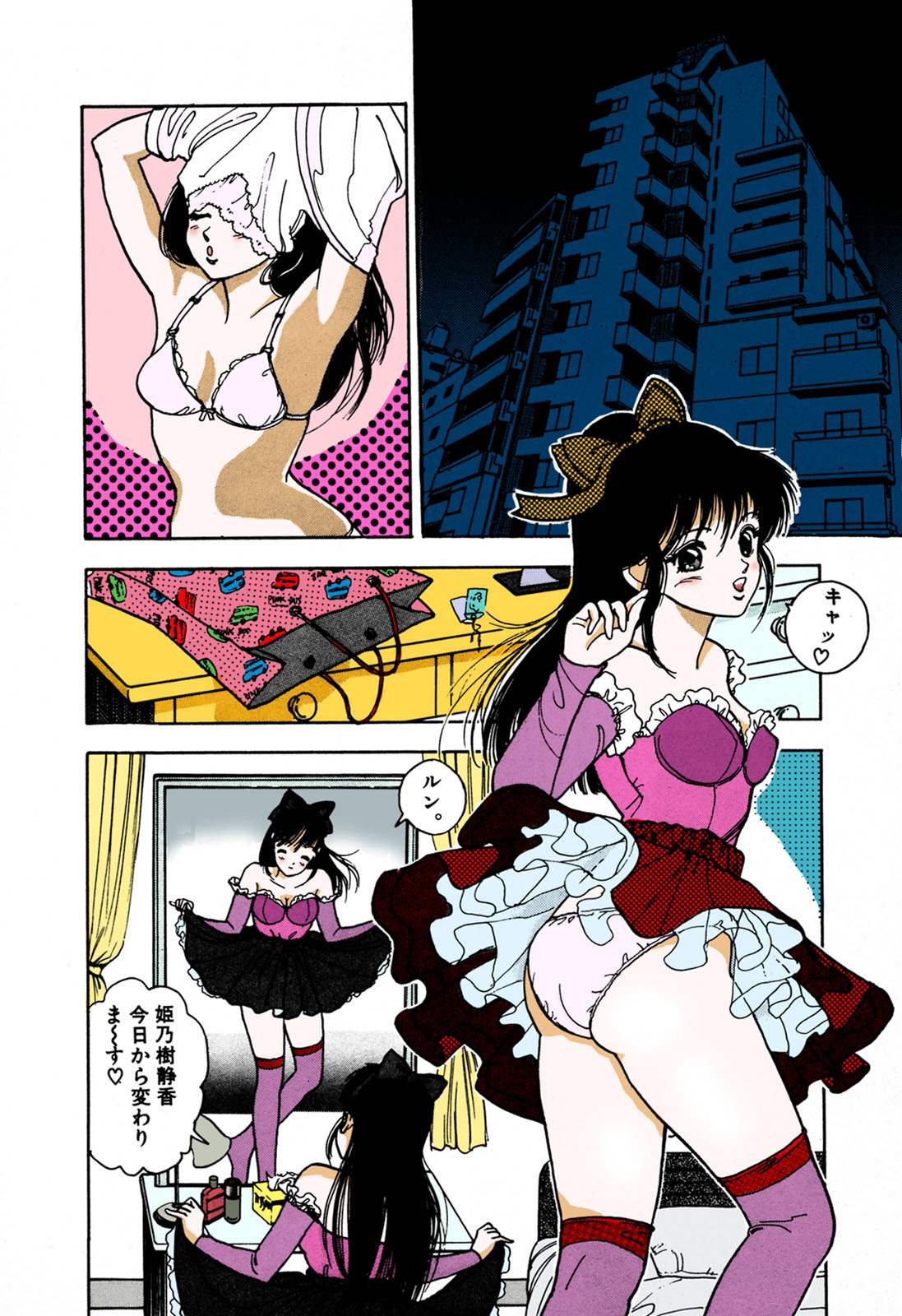 ANGEL 1 Completeban - Page 66