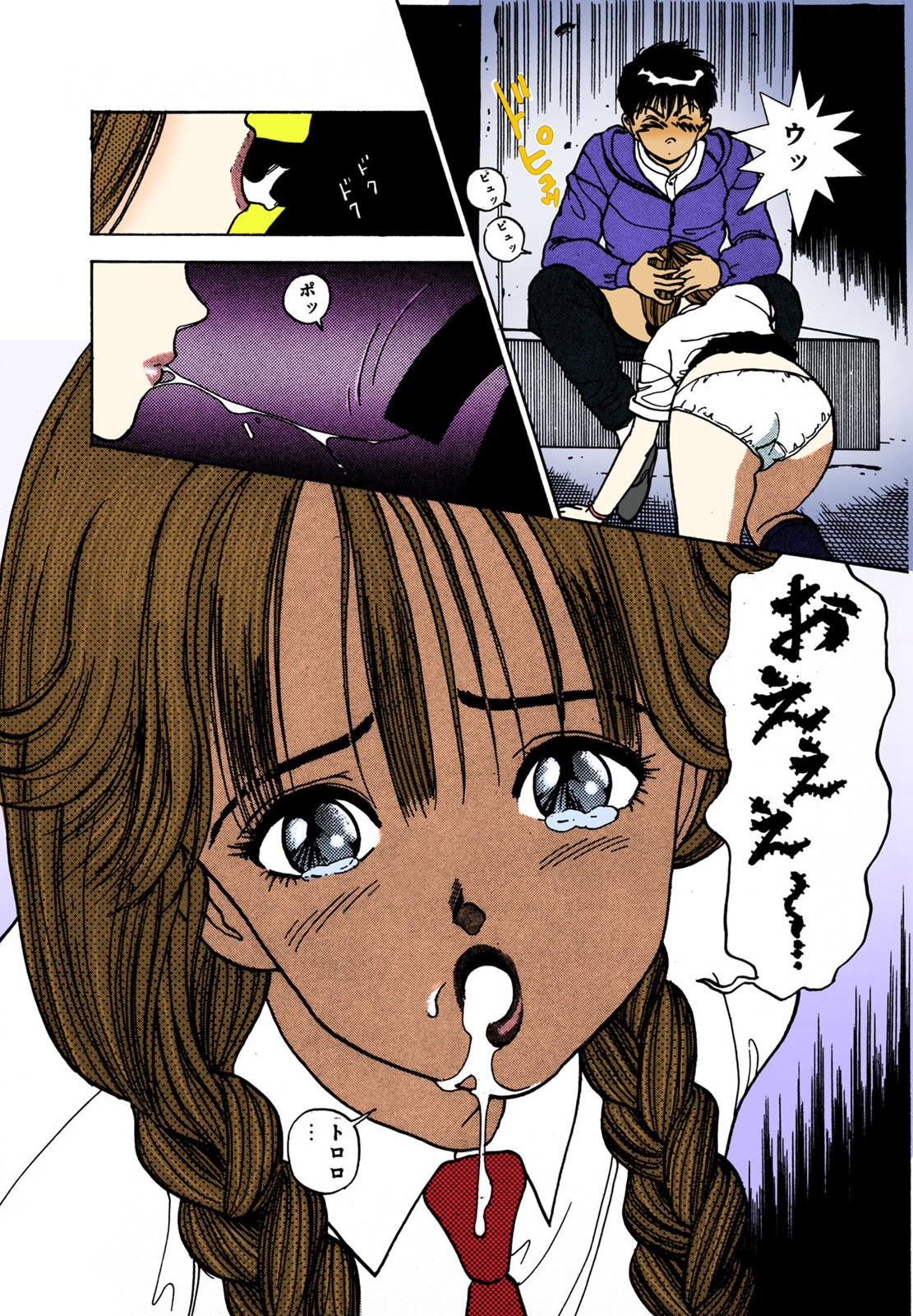 ANGEL 2 Completeban - Page 58