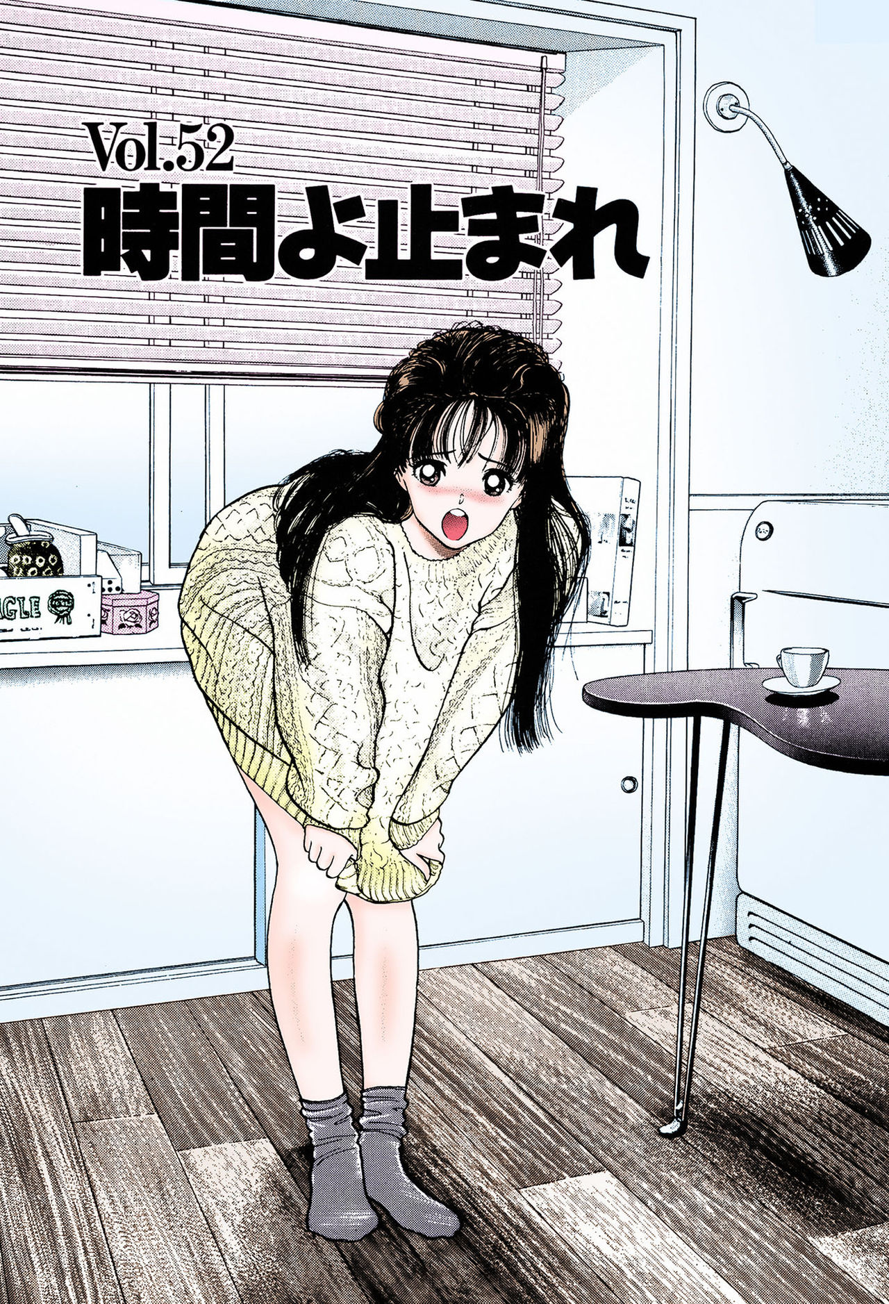 ANGEL 6 Completeban - Page 99