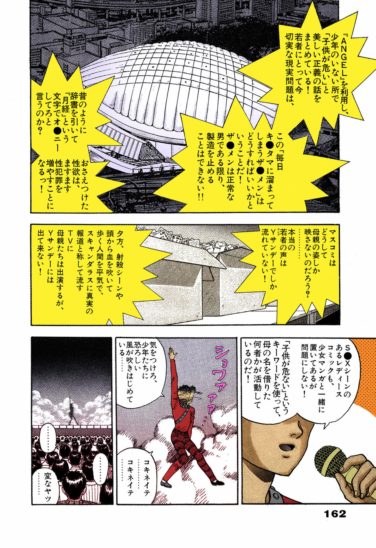ANGEL 5 Completeban - Page 158