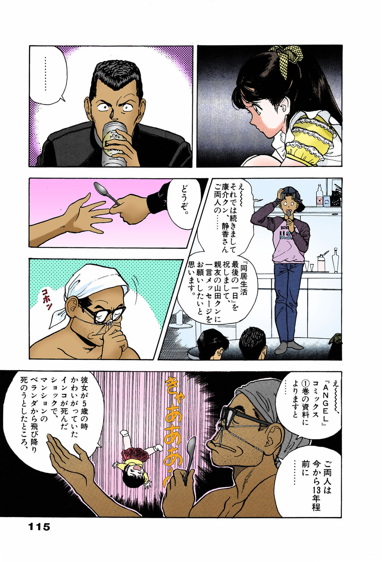 ANGEL 7 Completeban - Page 113