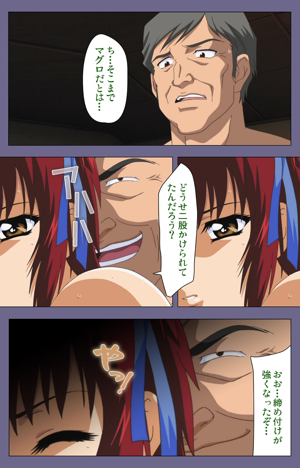 Jokuana Kanzenban - Page 192