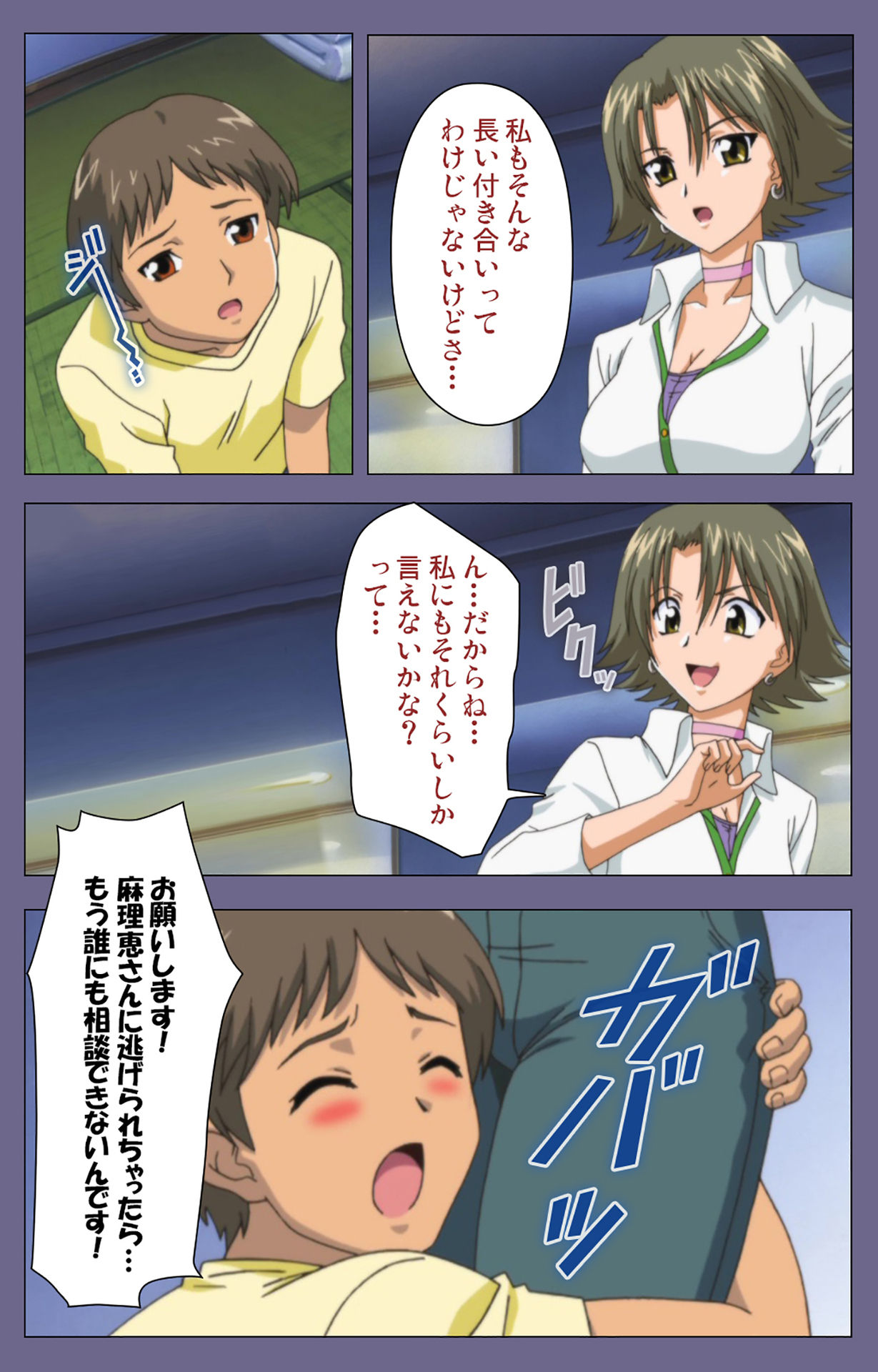 Jokuana Kanzenban - Page 32