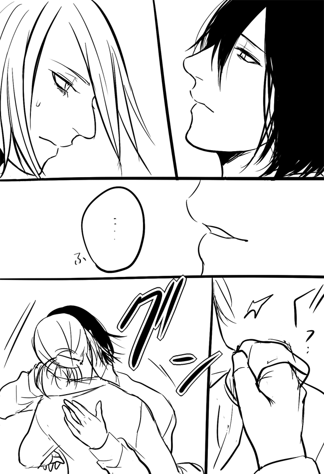 Mikannie - Page 33