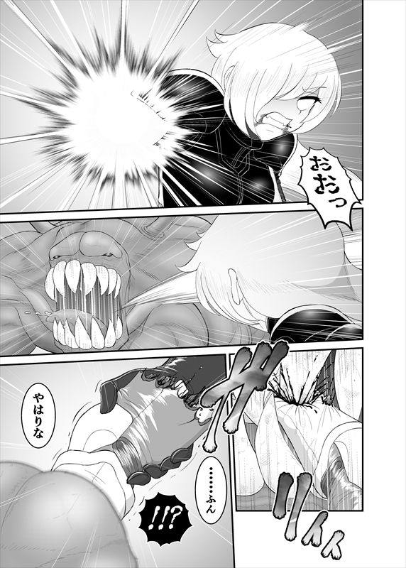 鉄騎姫 ―TEKKI― 1-10話 - Page 65