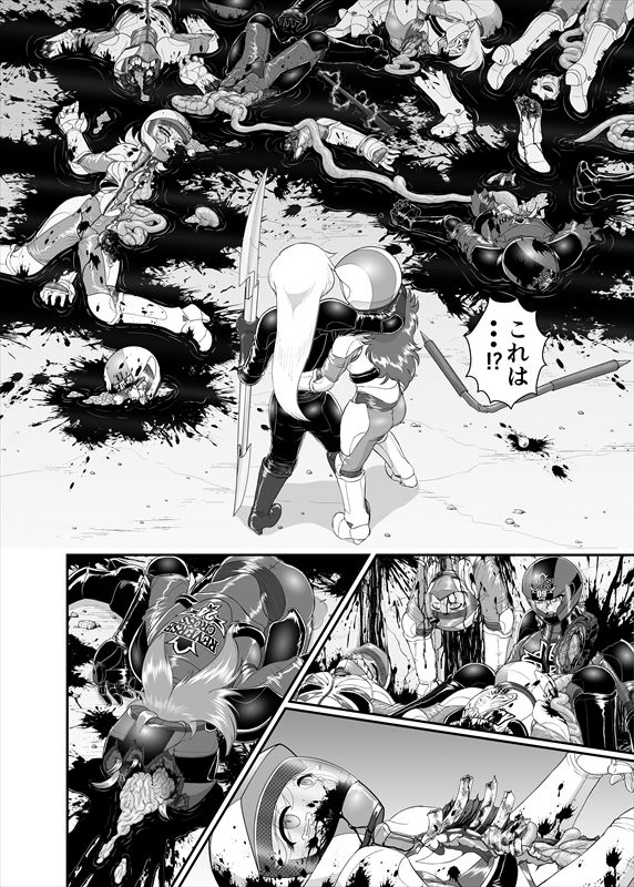 鉄騎姫 ―TEKKI― 1-10話 - Page 72