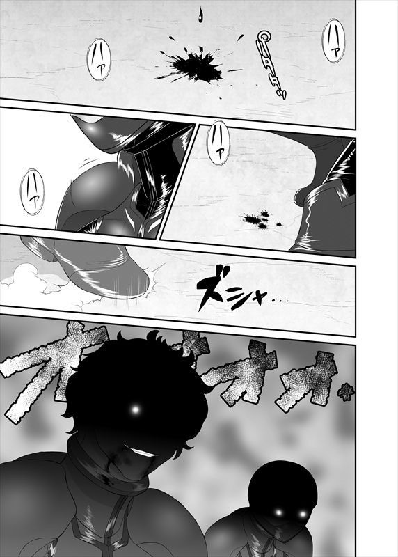 鉄騎姫 ―TEKKI― 1-10話 - Page 91