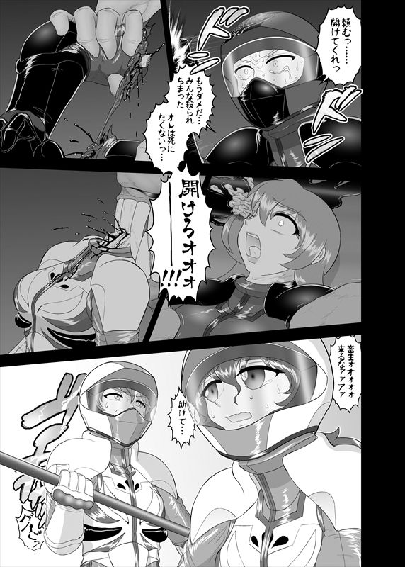 鉄騎姫 ―TEKKI― 11-20話 - Page 30