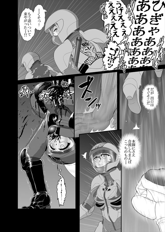 鉄騎姫 ―TEKKI― 11-20話 - Page 41