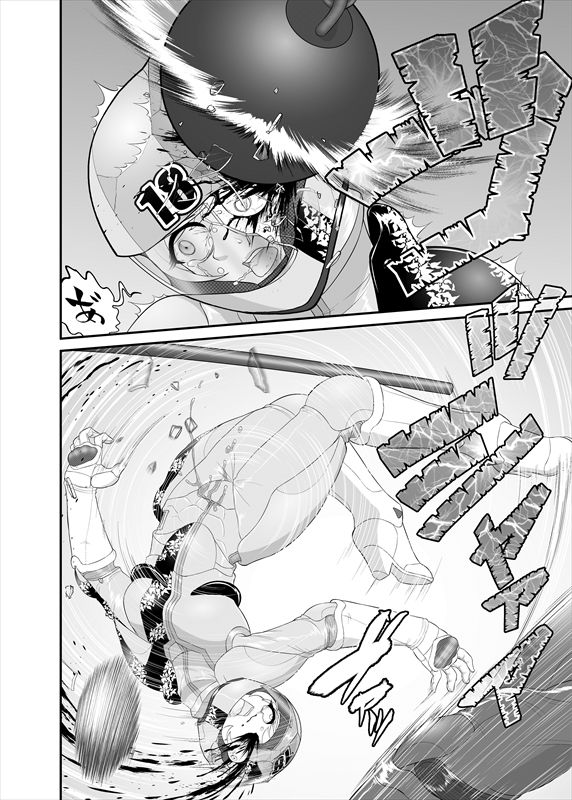 鉄騎姫 ―TEKKI― 11-20話 - Page 78