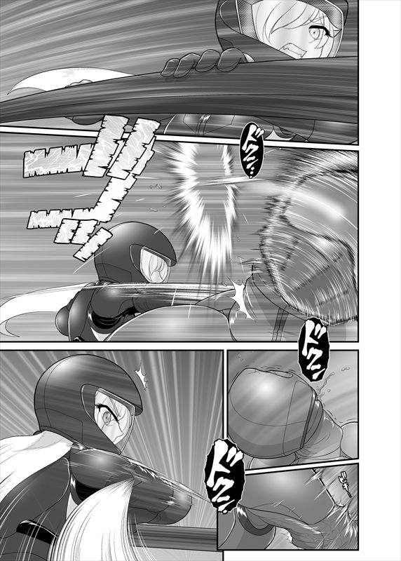 鉄騎姫 ―TEKKI― 31-37話 - Page 10