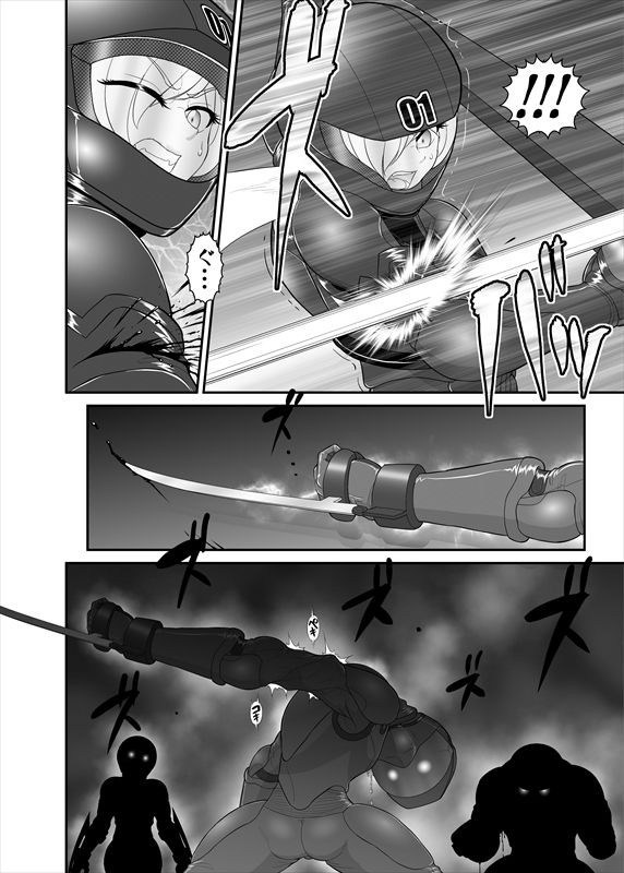 鉄騎姫 ―TEKKI― 31-37話 - Page 11