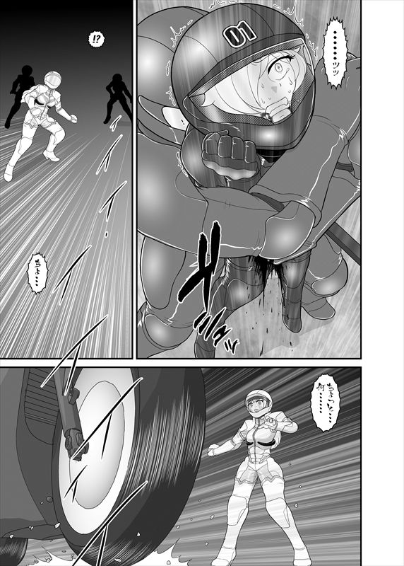 鉄騎姫 ―TEKKI― 31-37話 - Page 28