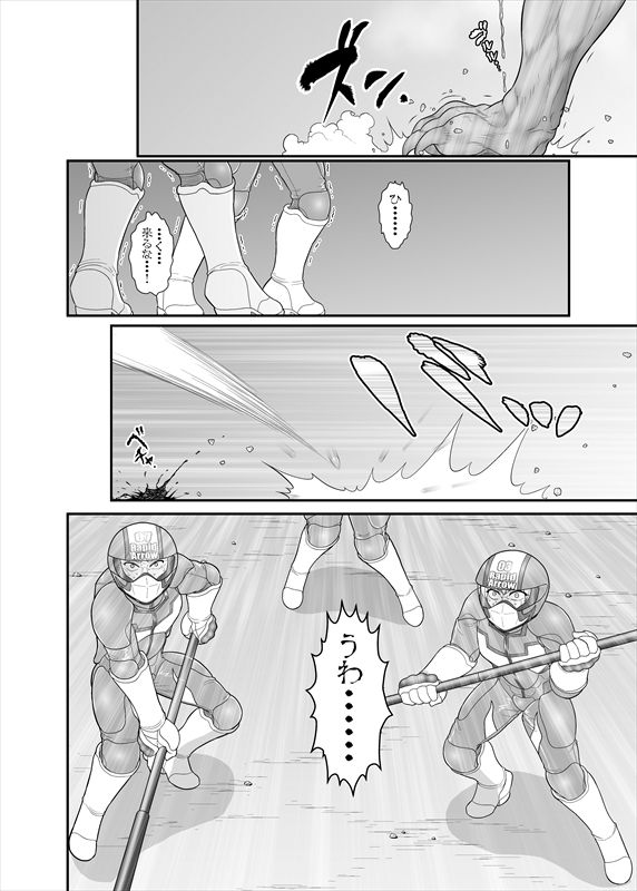 鉄騎姫 ―TEKKI― 31-37話 - Page 64