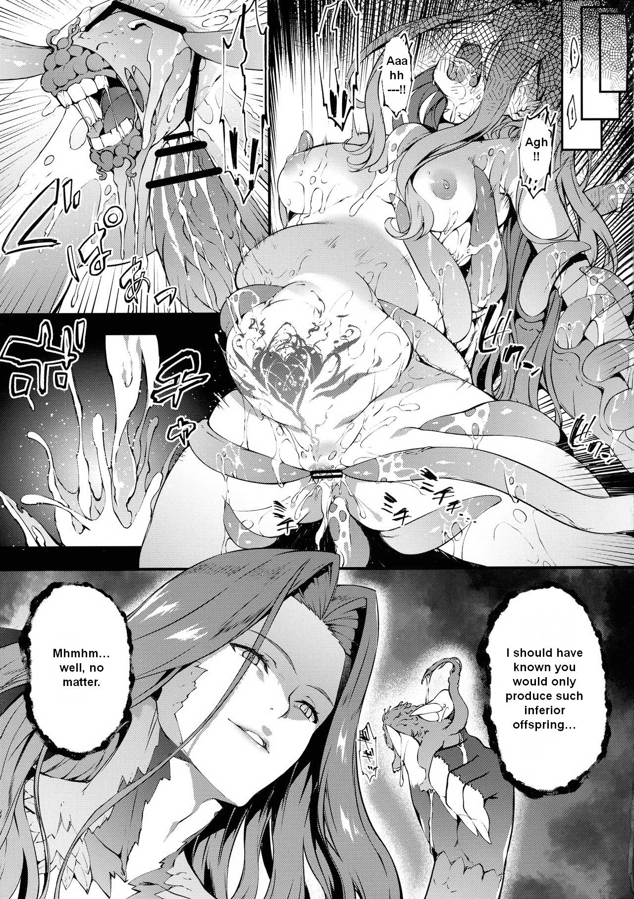 Babylonia Darkness - Page 20