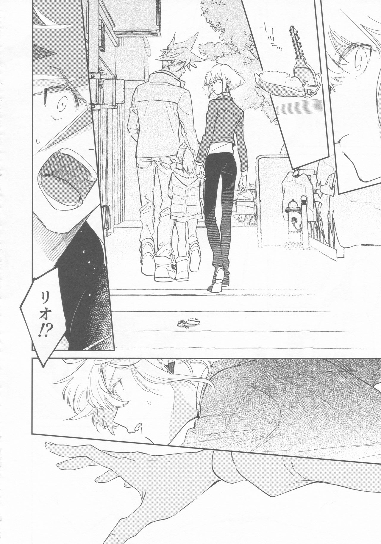 LOVE IS STRANGE. - Page 29