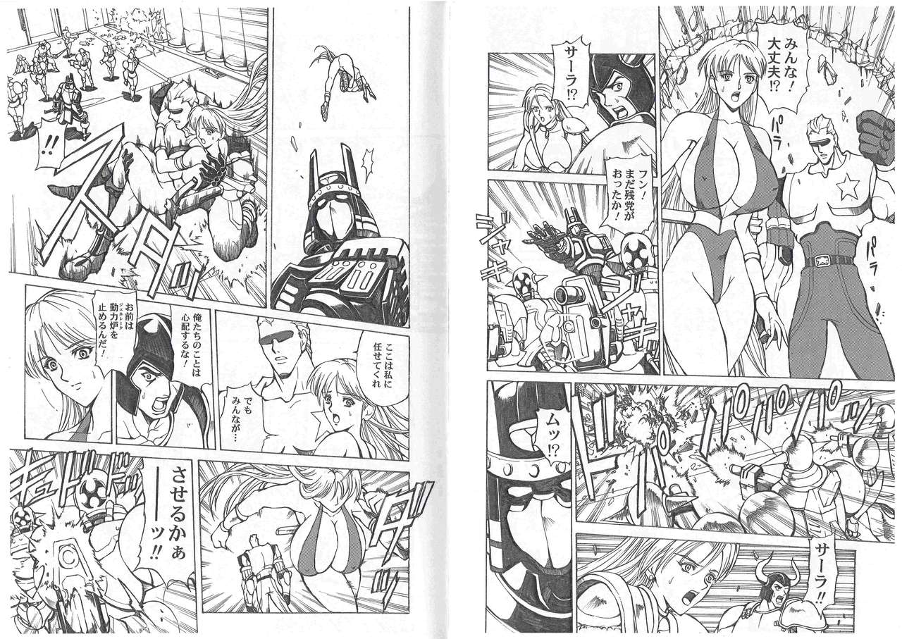 CAPTAIN STORM STAGE 1 - Page 15