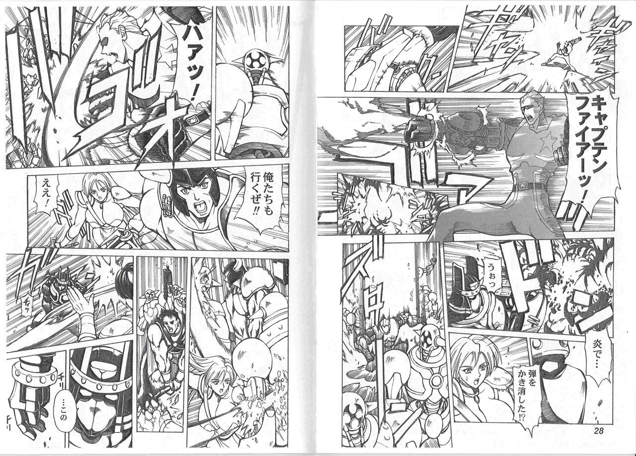 CAPTAIN STORM STAGE 1 - Page 16