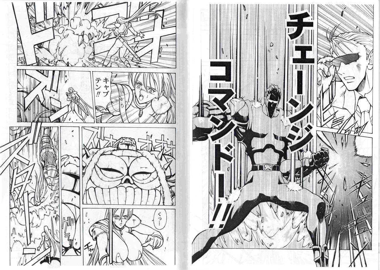 CAPTAIN STORM STAGE 2 - Page 20