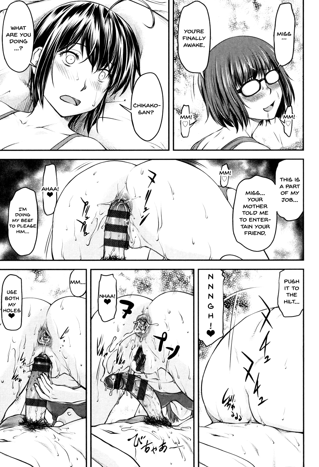 Kaname Date Jou - Page 164
