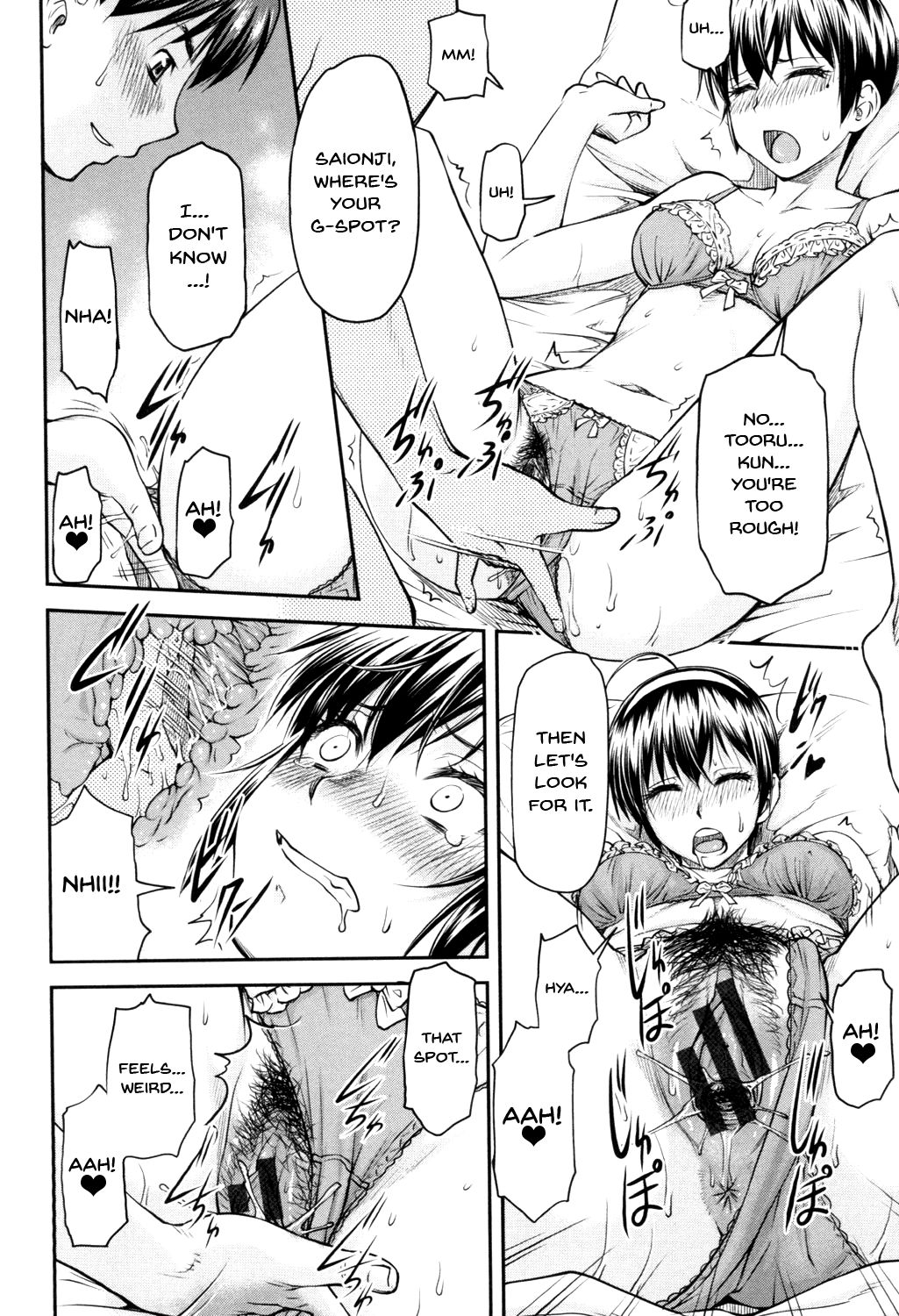 Kaname Date Jou - Page 39