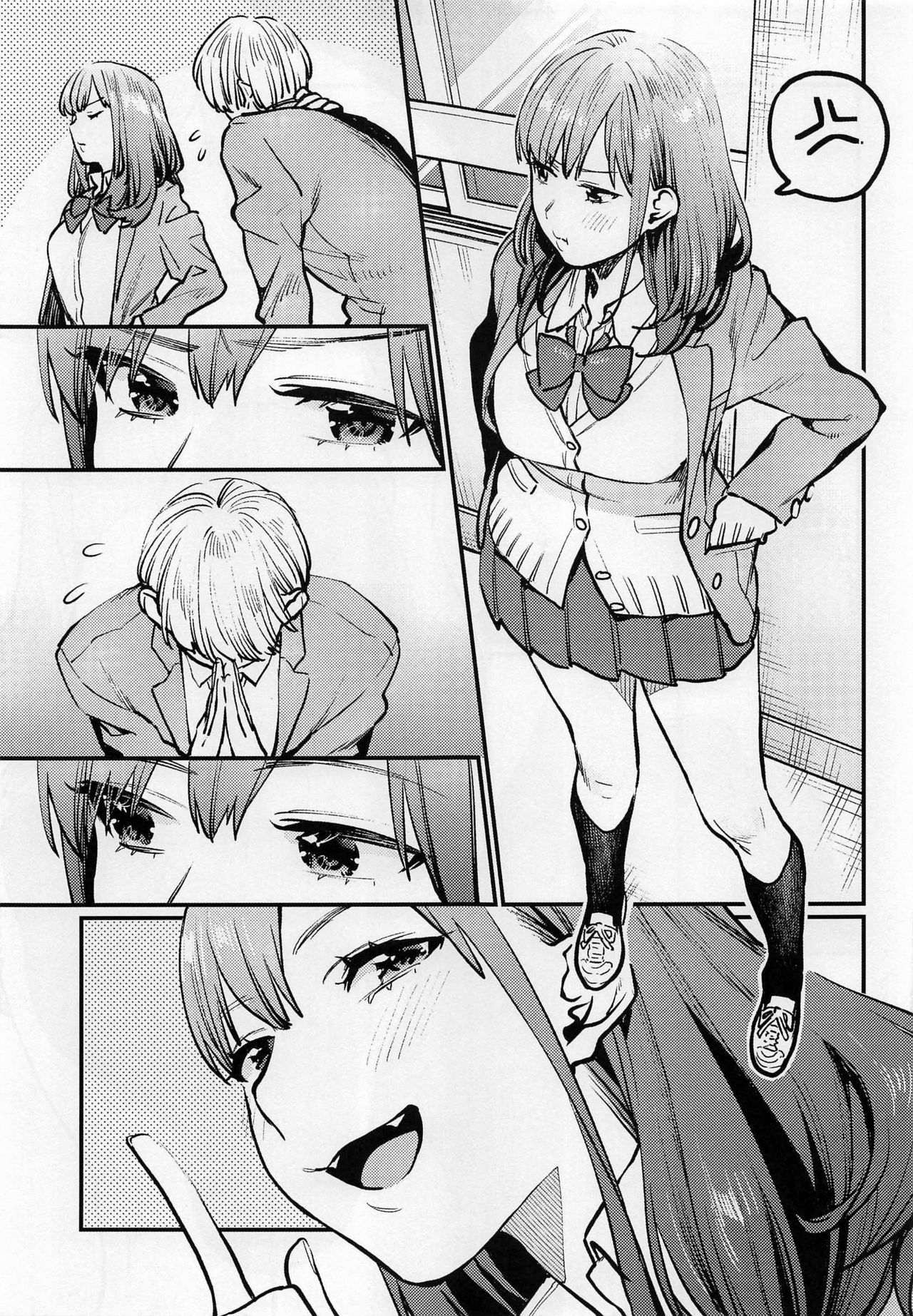 Socks de Sex | 用襪子做愛 - Page 17