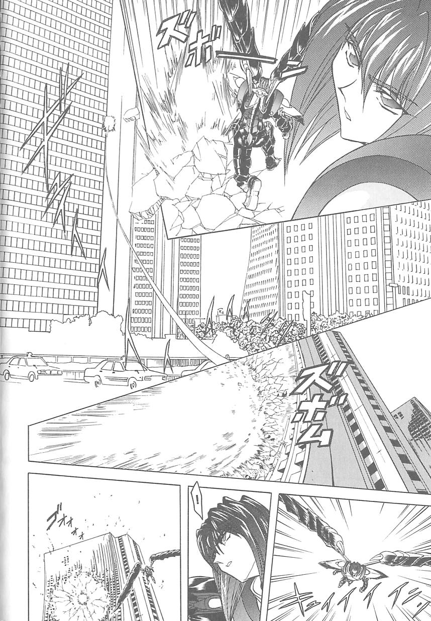 Shalader 3rd - Page 56
