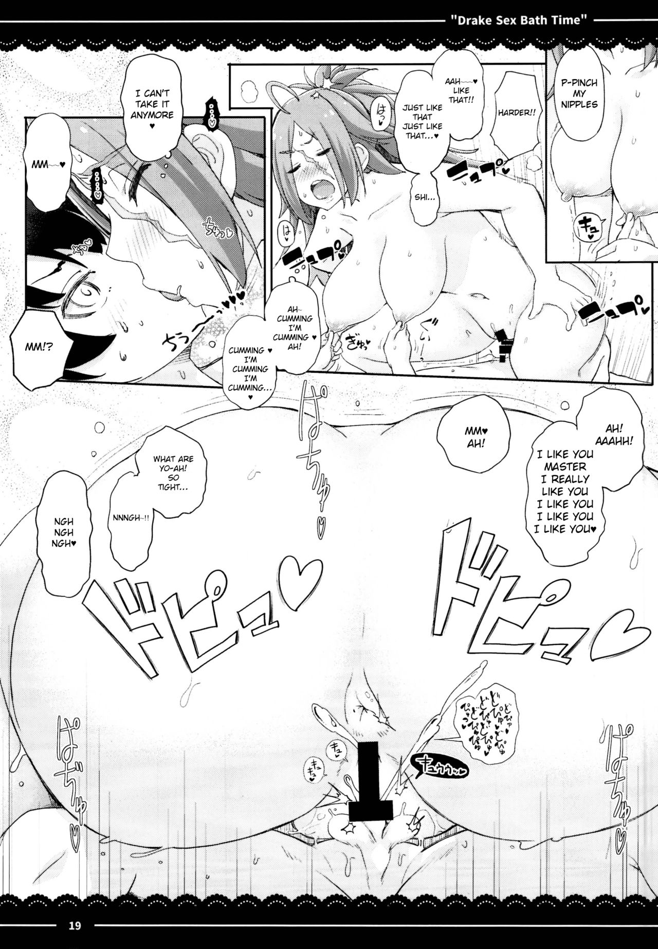 Drake Sex Bath Time - Page 21