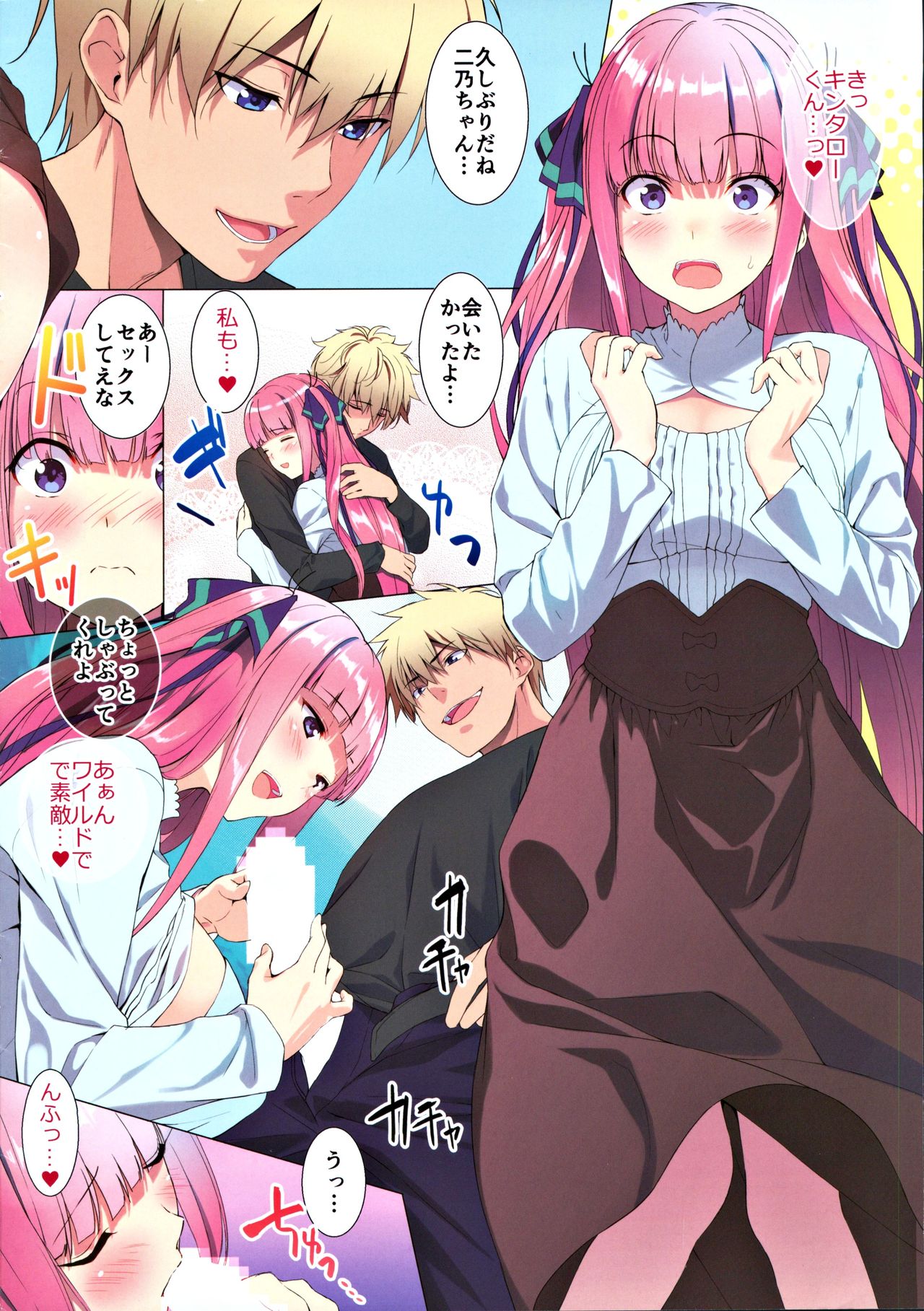 Preview page 4