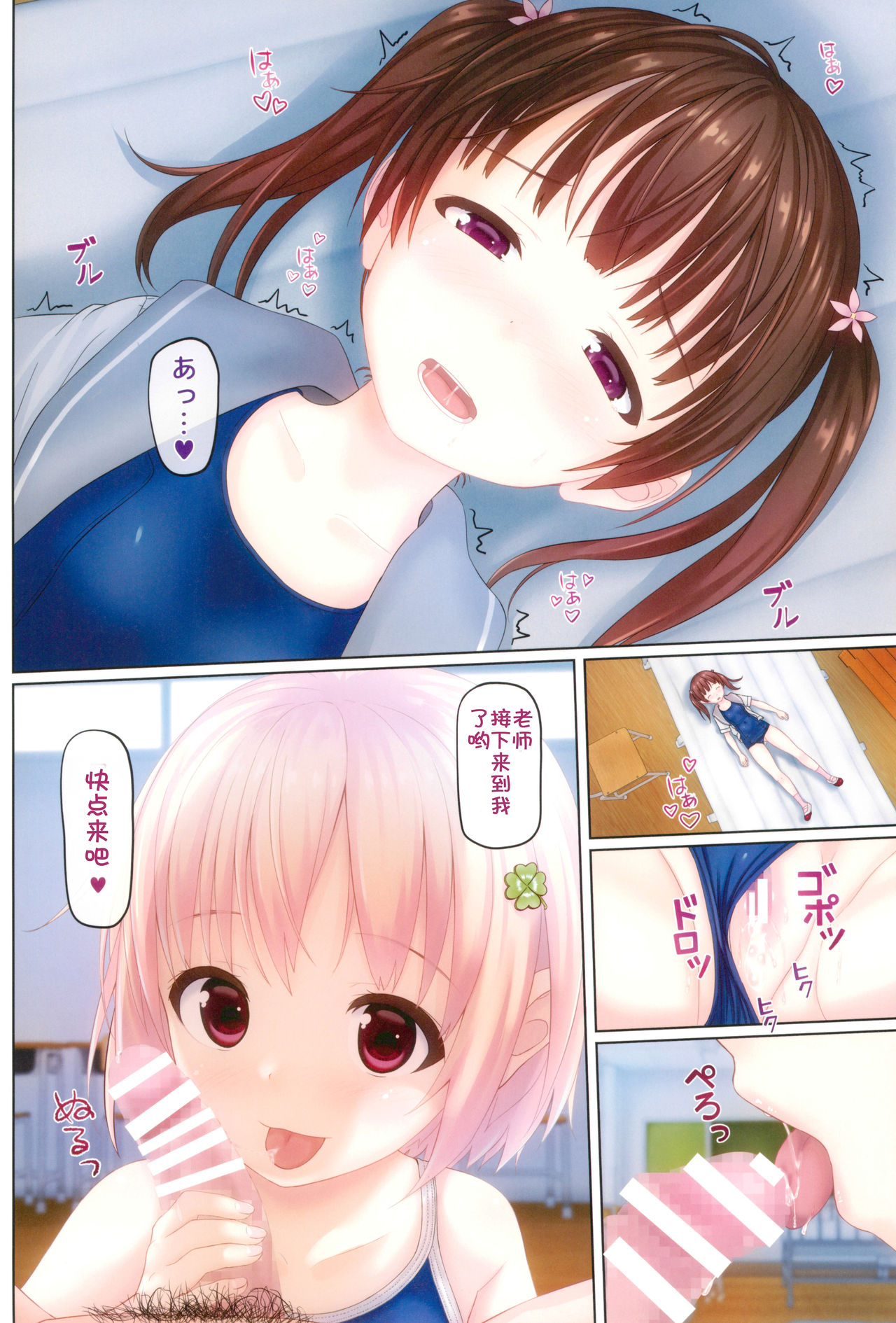 skmzx5 - Page 16