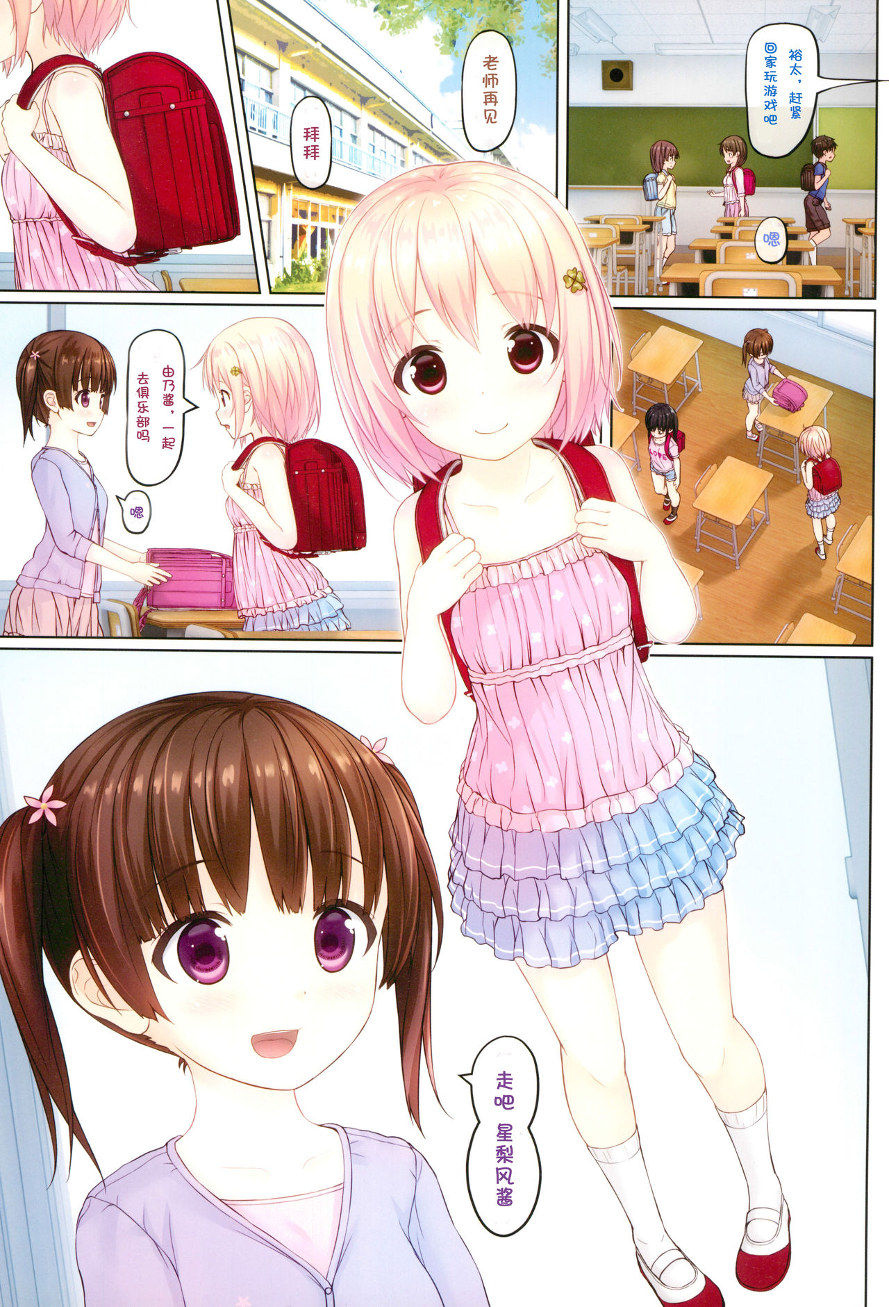 Preview page 3