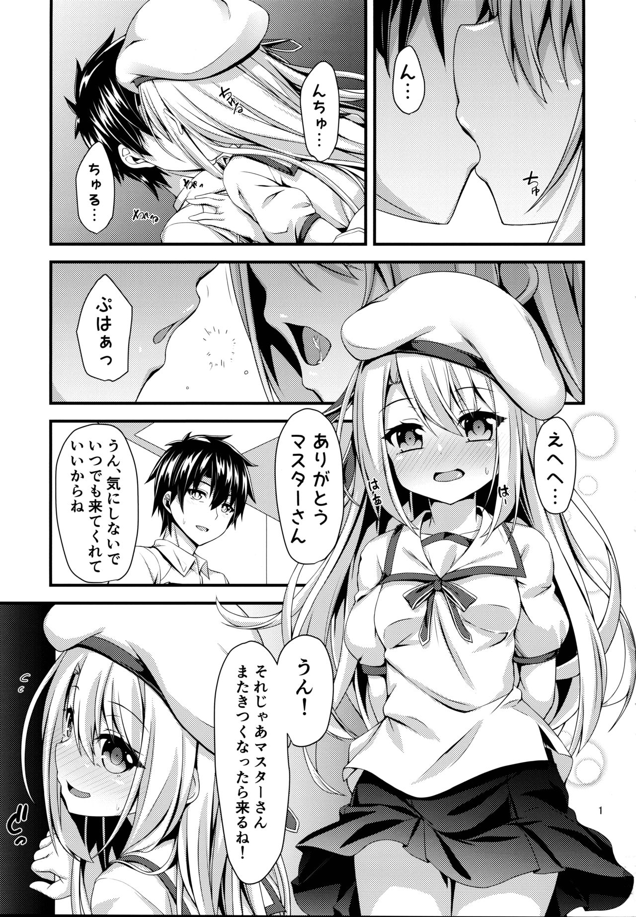 Preview page 2