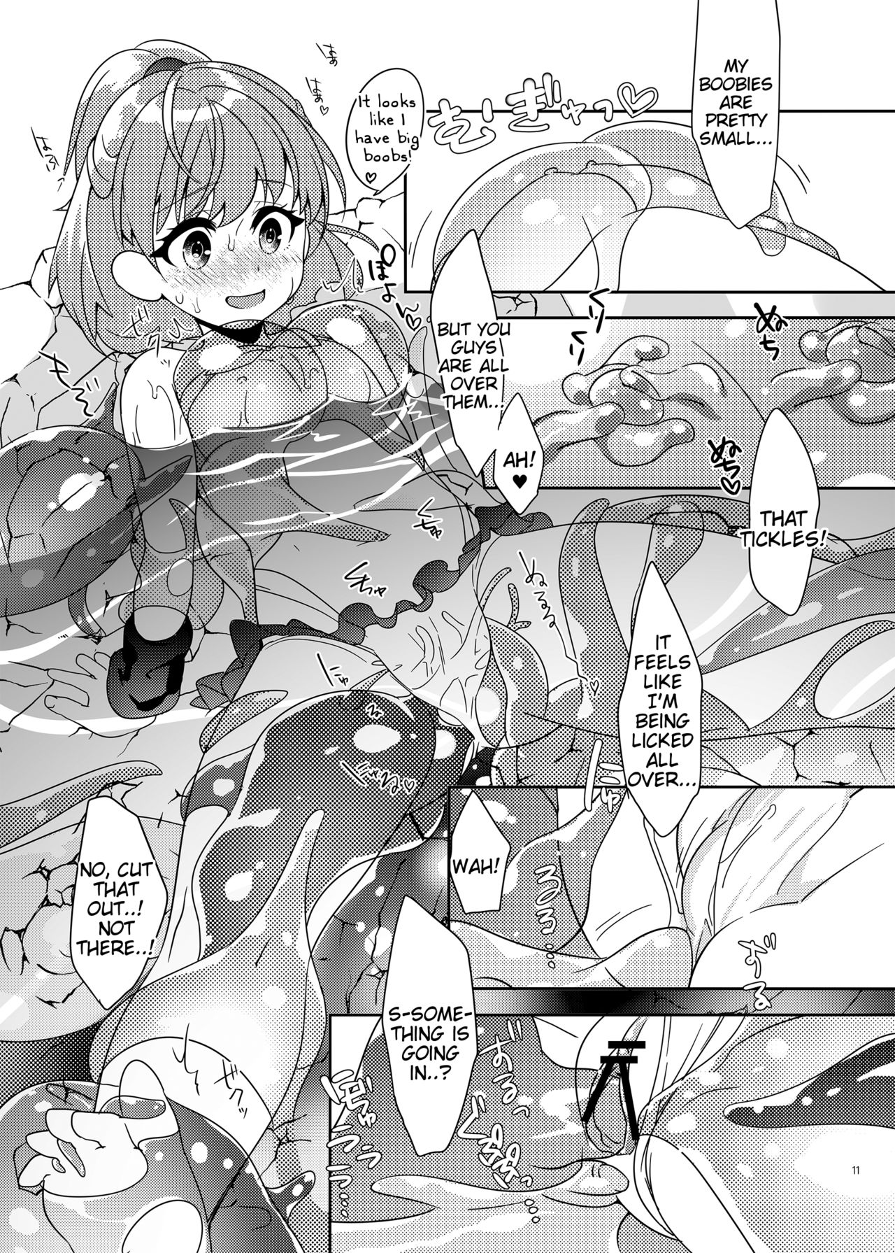 Torotoro Trip Mix ORE - Page 10
