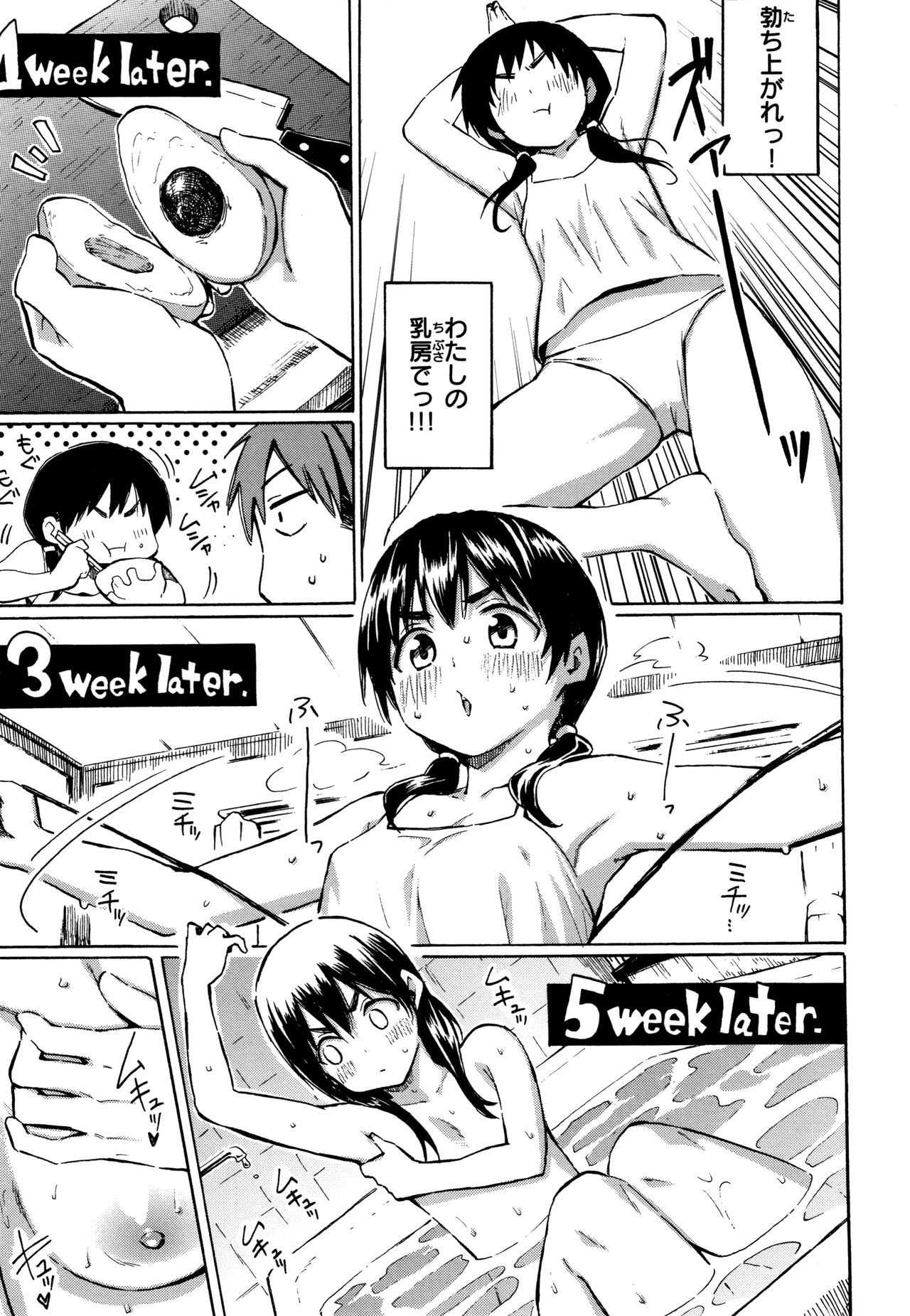 Your Song - Page 46