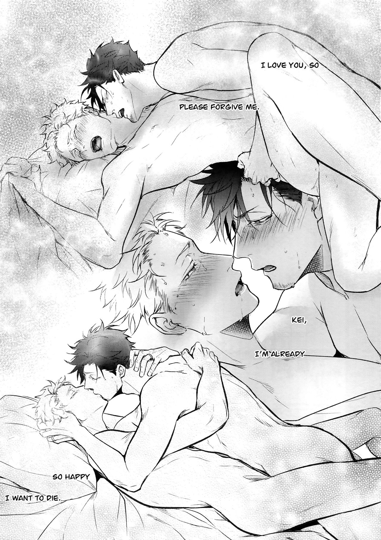 VOW - Page 31
