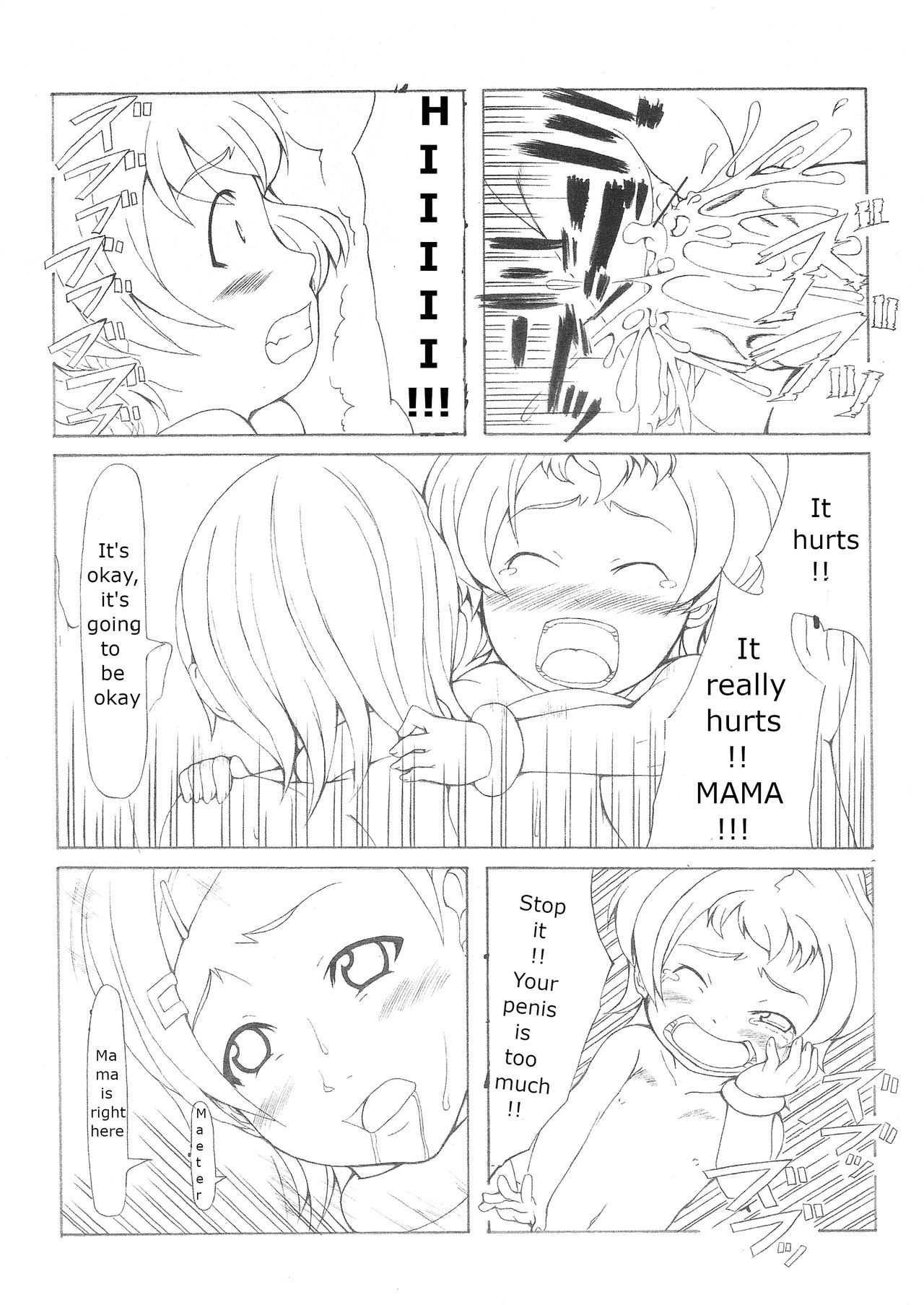 Koukyoushihen Eureka Seven - Page 14